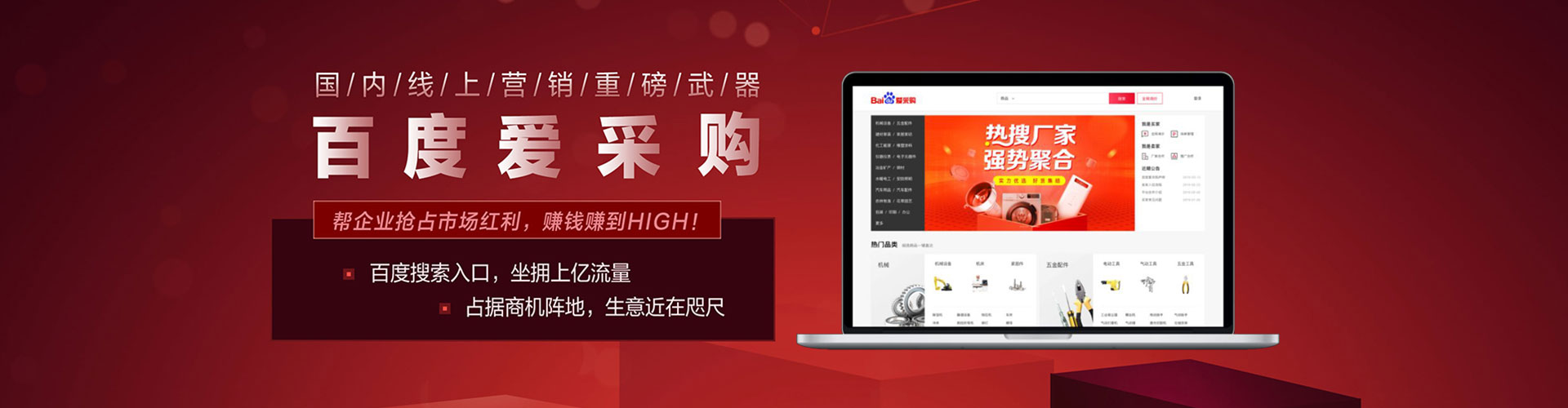 个旧sem怎么做