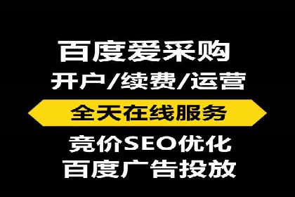 某企业通过SEM竞价代运营公司实现业绩翻倍的秘诀